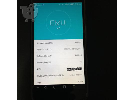 PoulaTo: Huawei Honor 6